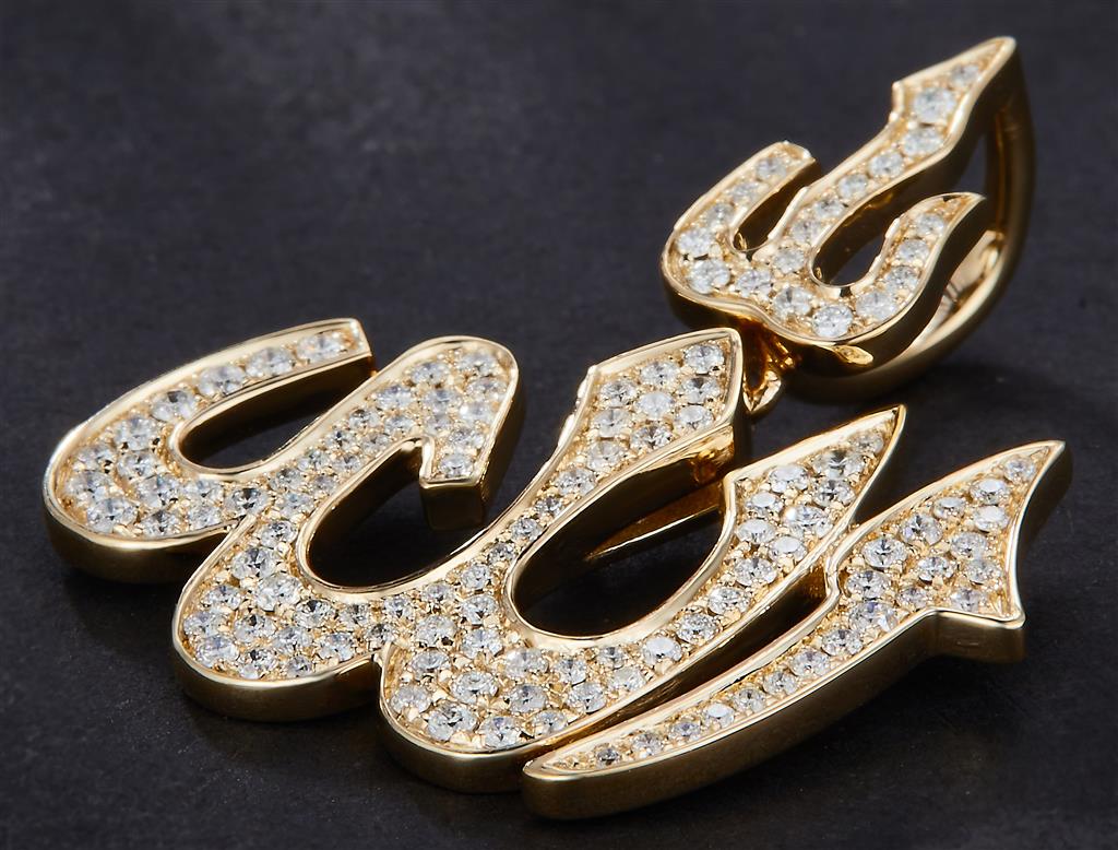 0.579 Ct. Diamond 14 Kt Gold (Yellow). ALLAH (in Arabic) Pendant. (Unisex).