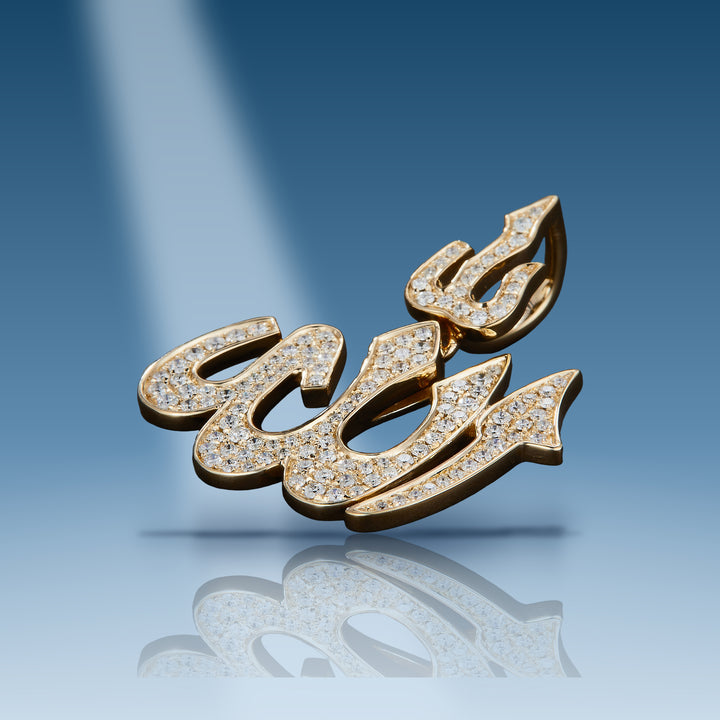 0.63 Carats. Diamond 10 Kt Gold (Yellow). ALLAH (in Arabic) 